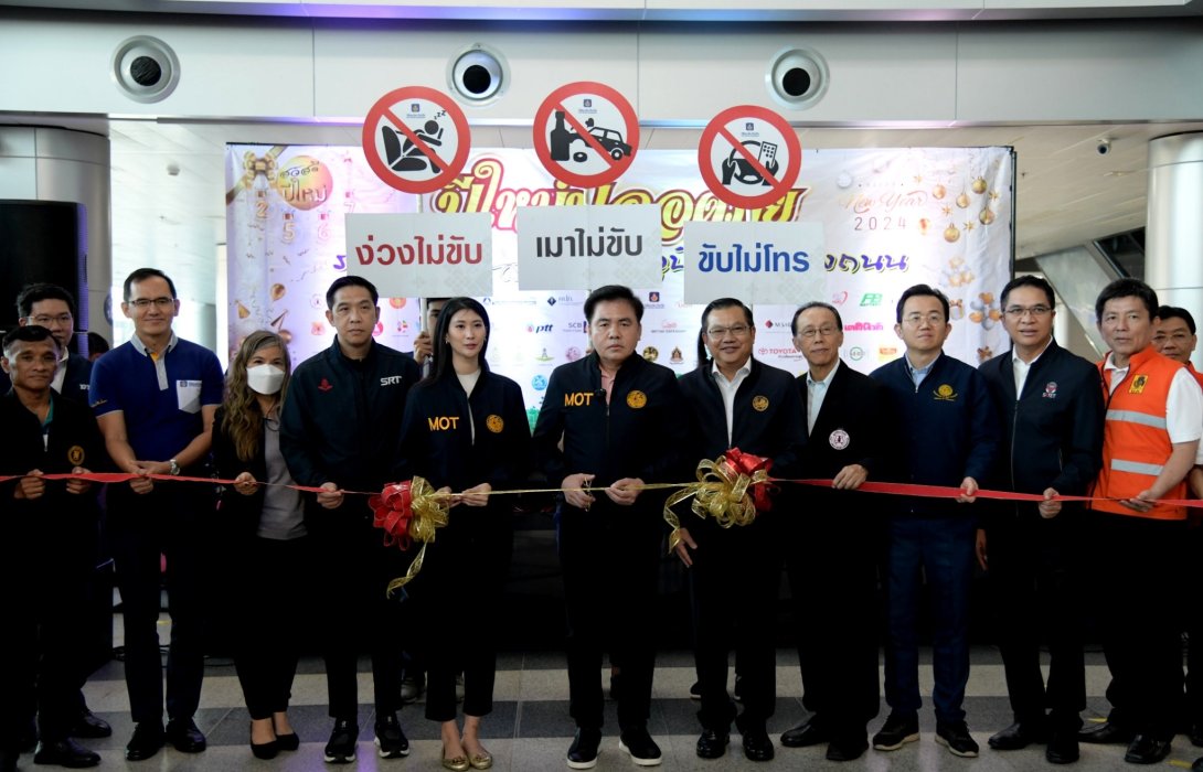 คมนาคม ลงพื้นที่อำนวยความสะดวกและปลอดภัยในการเดินทางให้กับประชาชน