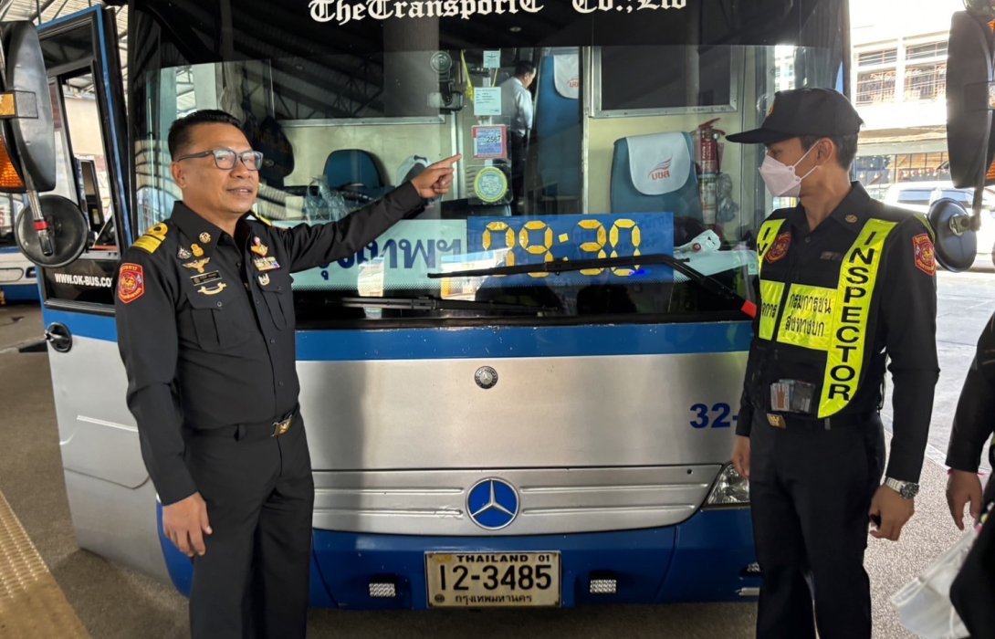 ขนส่งฯ เข้ม! ตรวจรถโดยสาร-คนขับ ทุกสถานีและจุดจอดทั่วไทย หากพบบกพร่องสั่งเปลี่ยนรถ-คนขับทันที