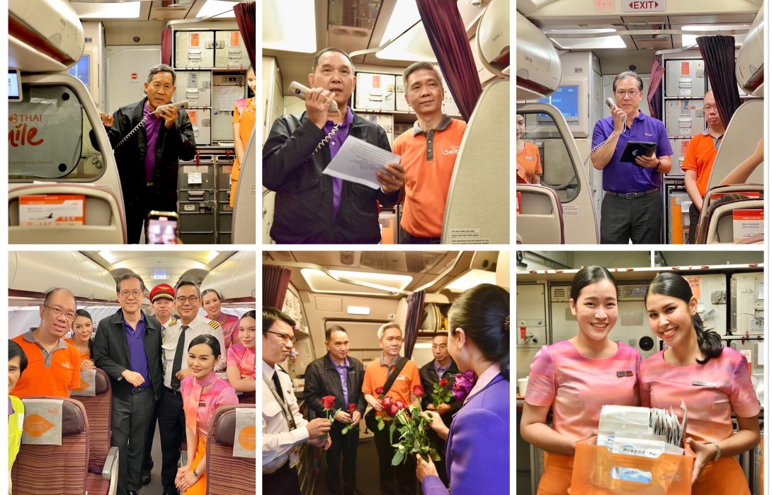 อำลา...เที่ยวบินสุดท้าย 'ไทยสมายล์' ส่งต่อการให้บริการสู่การบินไทย “One THAI one Fly”
