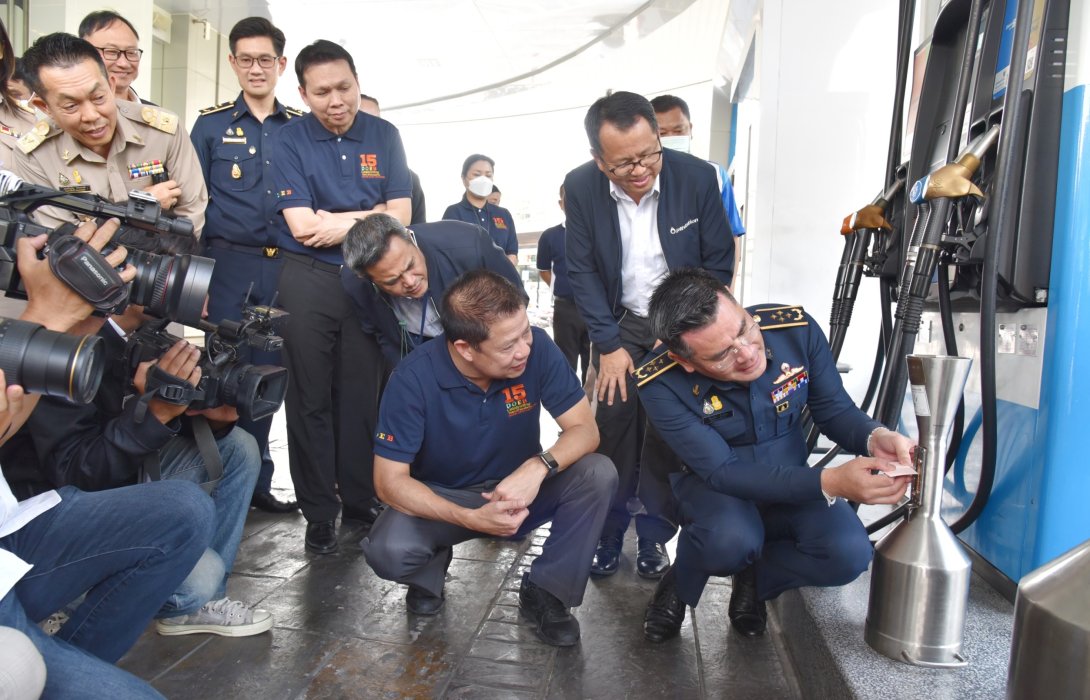 กรมธุรกิจพลังงาน x กรมการค้าภายใน ลงพื้นที่ตรวจสอบตู้จ่ายน้ำมันเชื้อเพลิง ทุกปั้มทั่วประเทศ