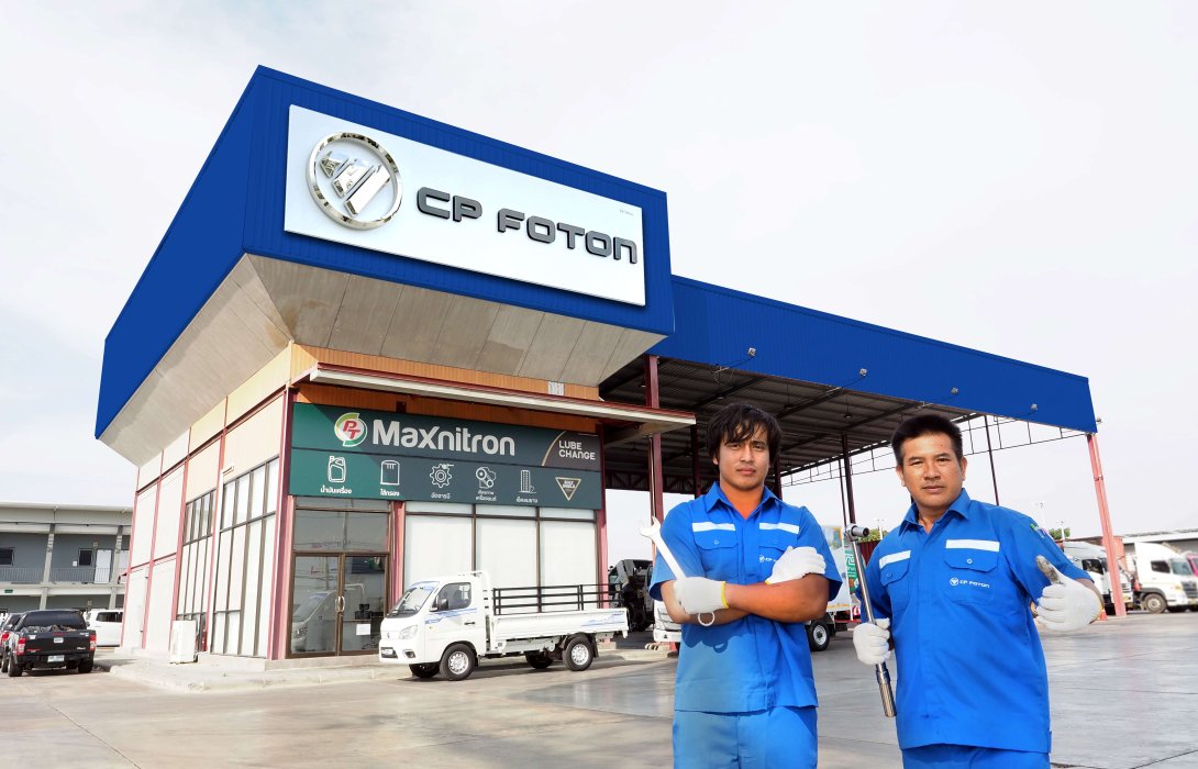 CP FOTON - PTG พร้อมเปิด 4 “ศูนย์บริการซ่อมบำรุงและเปลี่ยนอะไหล่” รองรับงานขนส่งสินค้าภูมิภาคขยายตัว