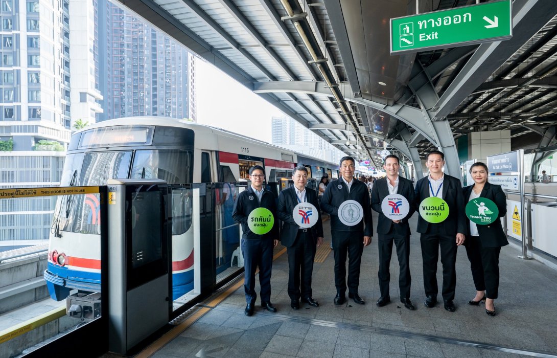 บีทีเอส x กทม. เดินหน้า “โครงการ รถคันนี้ #ลดฝุ่น” พร้อมเชิญชวนประชาชน ร่วมเป็นส่วนหนึ่ง ให้เมืองปลอดฝุ่น PM2.5