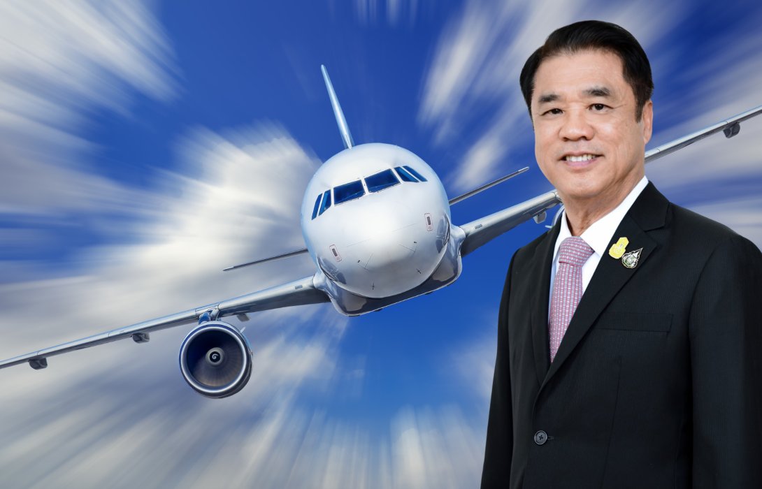 ค่าตั๋วเครื่องบินแพง! 