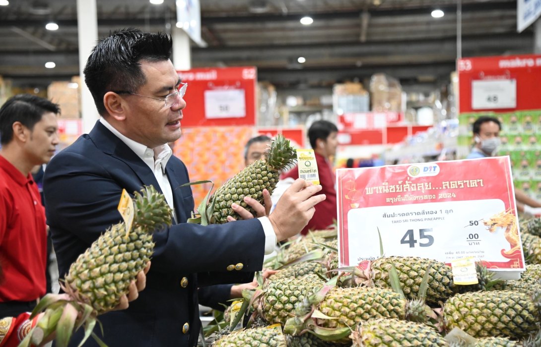 กรมการค้าภายใน คุมเข้มราคา-ปริมาณ-คุณภาพอาหารให้เป็นธรรมกับประชาชน