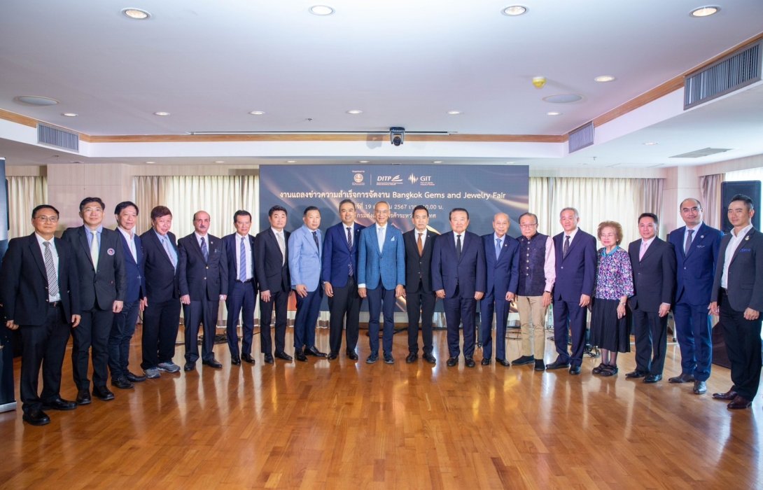 DITP-GIT ปลื้ม! ภาครัฐ-เอกชน ร่วมผลักดันไทยเป็นศูนย์กลางการค้าอัญมณีและเครื่องประดับโลก