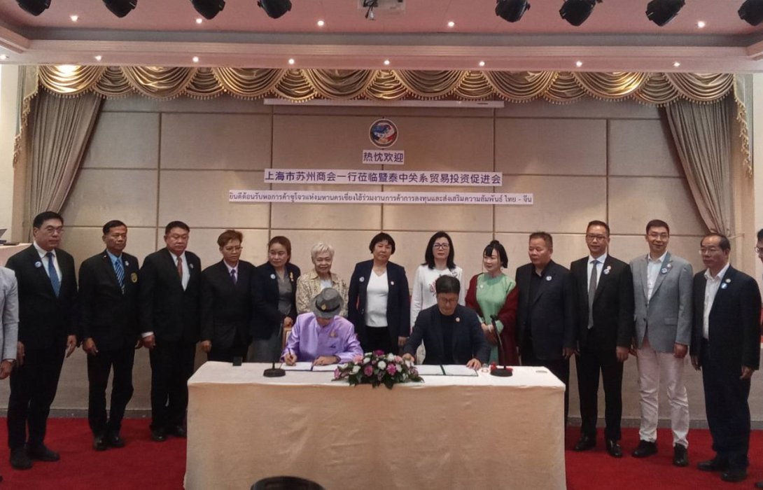 “ไทย-จีน” เปิดประตูร่วมทุนธุรกิจ รับโอกาสข้อตกลงการค้ายุคใหม่