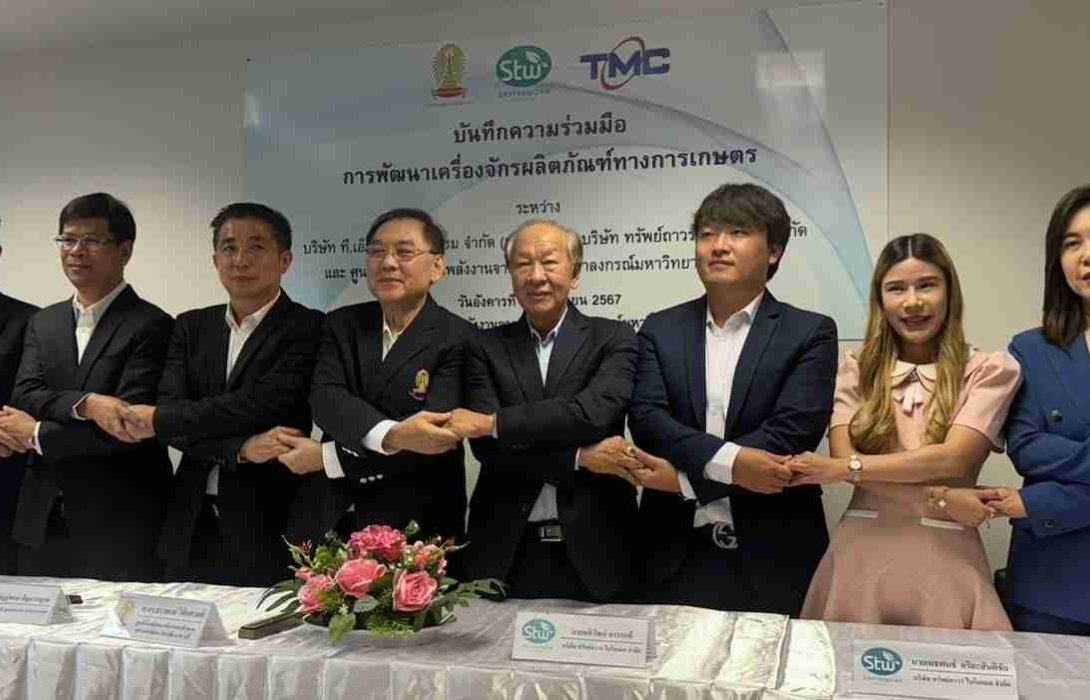 ที.เอ็ม.ซี. อุตสาหกรรม จับมือ ทรัพย์ถาวร ไบโอแมส ดึงงานวิจัยจุฬาฯ พัฒนา “ใบอ้อยอัดเม็ด-อัดก้อน” รายแรกของเมืองไทย