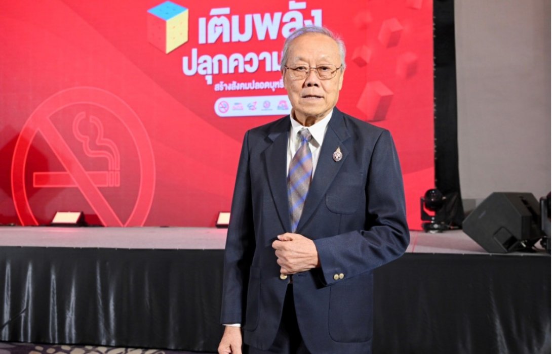 หมอประกิตเตือน ! อย่าปลุกผีภาษีบุหรี่ 3 อัตรา! หวั่นยาสูบพังทั้งระบบ