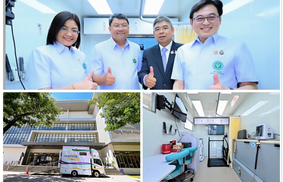 กระทรวงสาธารณสุข – กรมการแพทย์เปิดตัว “รถตรวจสุขภาพสูงวัยเคลื่อนที่” ต้นแบบนวัตกรรมเชิงรุก รับมือสังคมสูงวัย