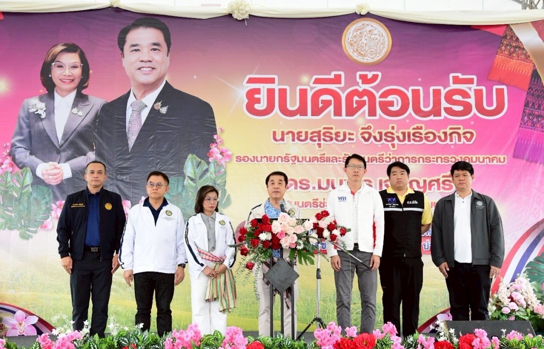“สุริยะ - มนพร” ลงพื้นที่ จ.เลย อัดงบพัฒนาถนนกว่า 903 ล้านบาท 107 โครงการ