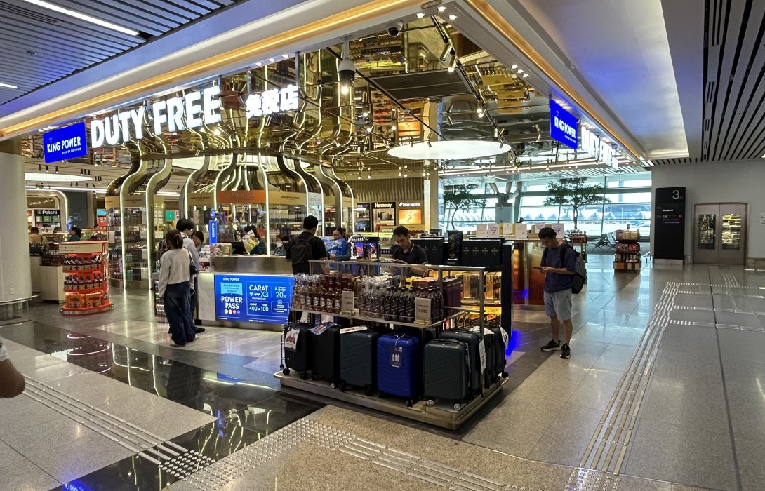 AOT เคาะแนวทางแก้ไขสัญญาดิวตี้ฟรี ย้ำรักษาคุณภาพบริการผู้โดยสาร-ผลประโยชน์ชาติ     