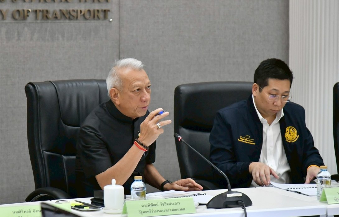 “พิพัฒน์” วางกรอบงบคมนาคมปี 69–70 เร่งลงทุน-คุมเข้มรายจ่าย มุ่งซ่อมโครงข่ายเดิม ดัน EV หนุนเศรษฐกิจยั่งยืน