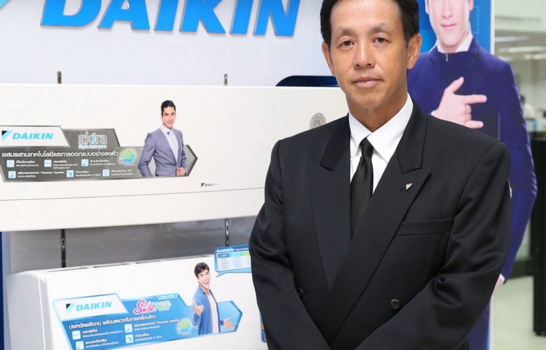 “ไดกิ้น” สานต่อโครงการ “ช่างแอร์ดีดี ปี 2” 