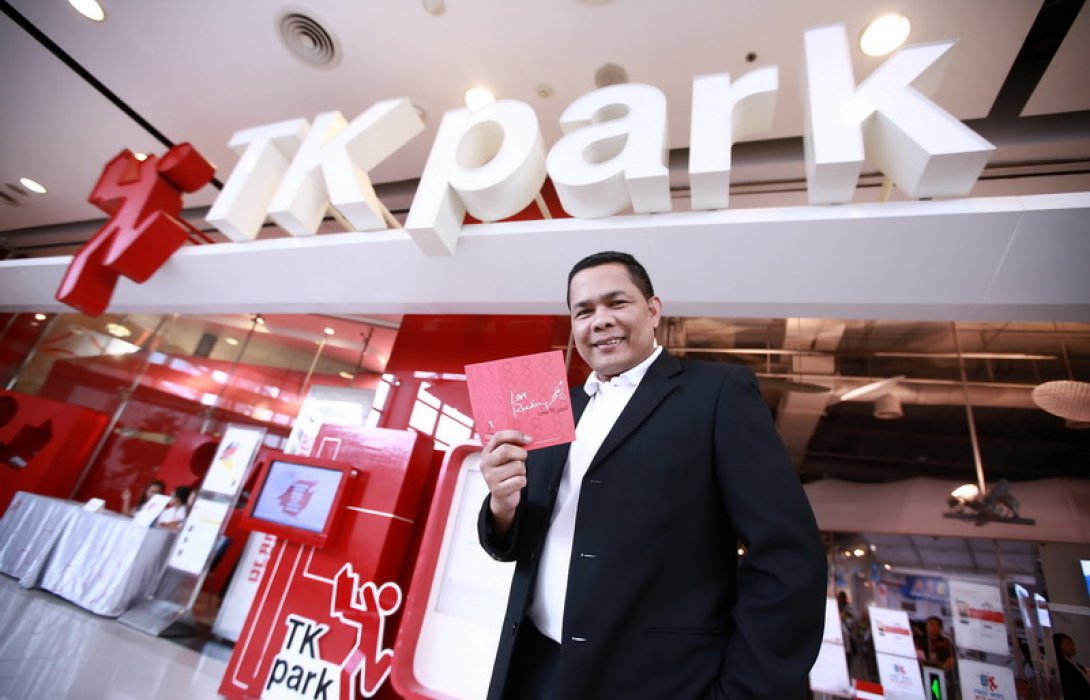 TK park ขับเคลื่อนแนวคิด “การเรียนรู้ในยุคดิจิทัล” 