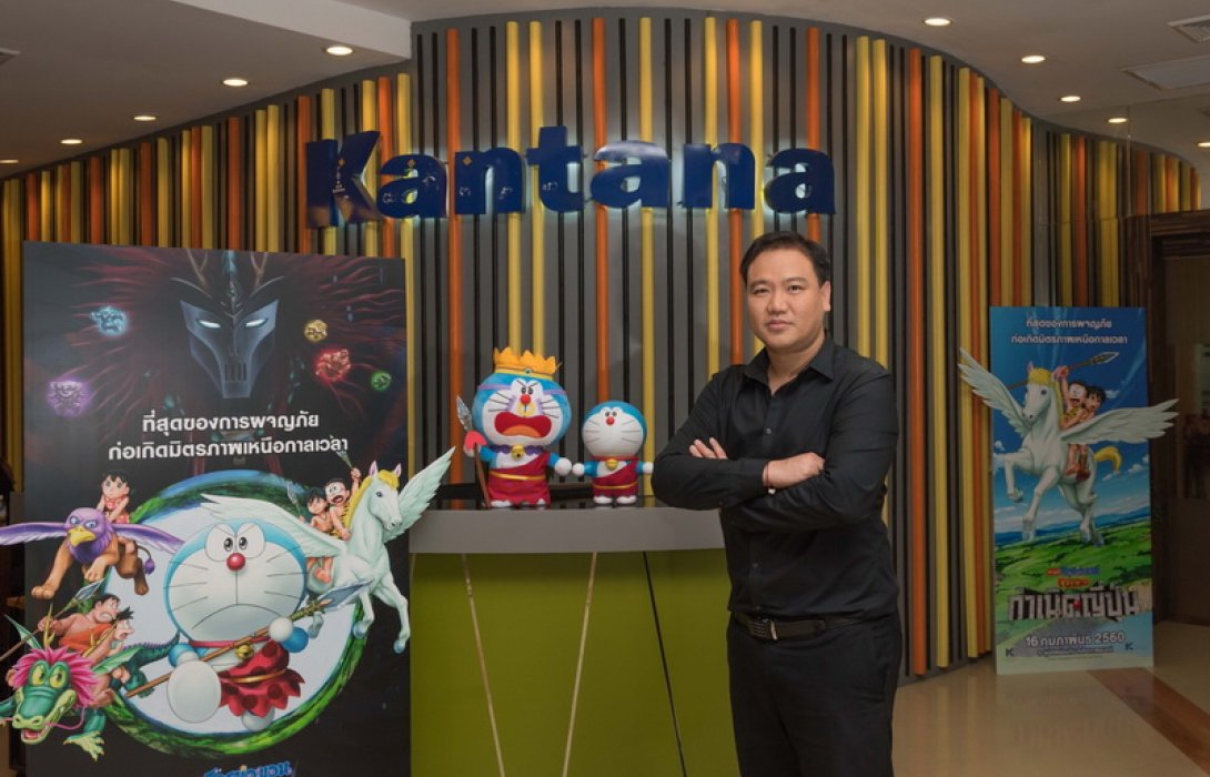 “กันตนา กรุ๊ป” ประเดิมรับปีระกา คว้าสิทธิ์ผู้จัดจำหน่าย “ Doraemon The Movie”
