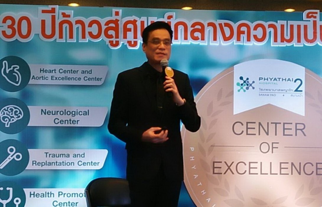 “รพ.พญาไท 2”  วางทุนยาว 3 ปี 600 ล. ดันศูนย์กลางความเป็นเลิศรักษาโรค  