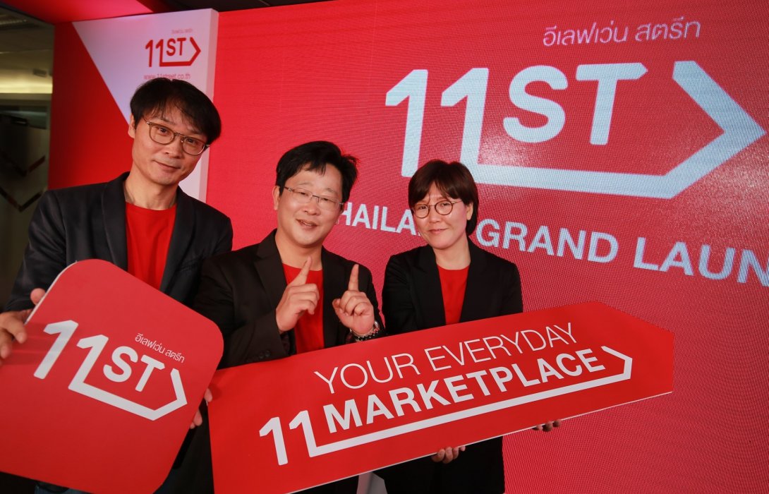  “11 Street” ช้อปออนไลน์เกาหลีทุ่ม 300 ล. บุกไทย  