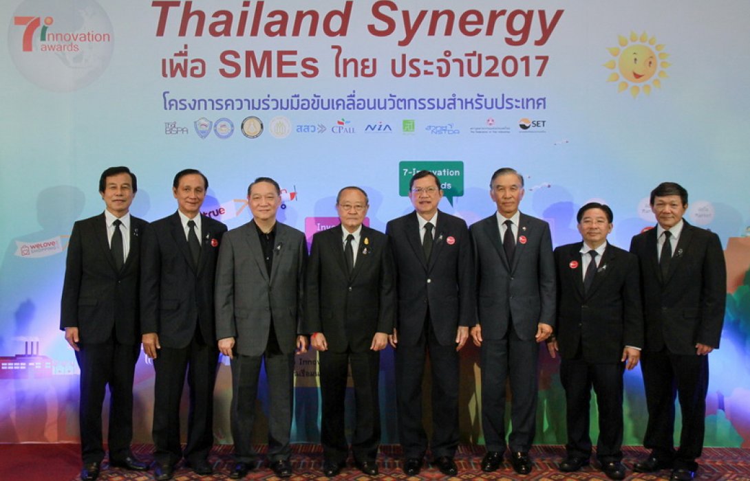 ซีพี ออลล์ ผนึก 10 องค์กร มอบรางวัล “เซเว่น อินโนเวชั่น อวอร์ดส์ 2017”  