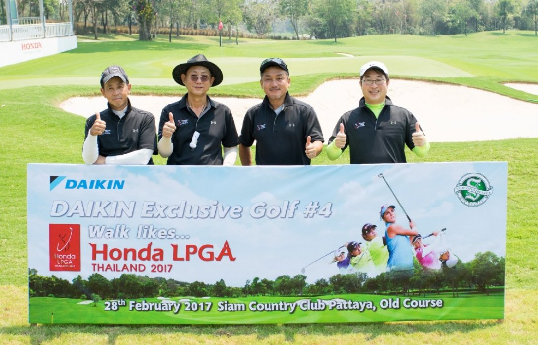 “ไดกิ้น” พาลูกค้าสัมผัสประสบการณ์สุดพิเศษ