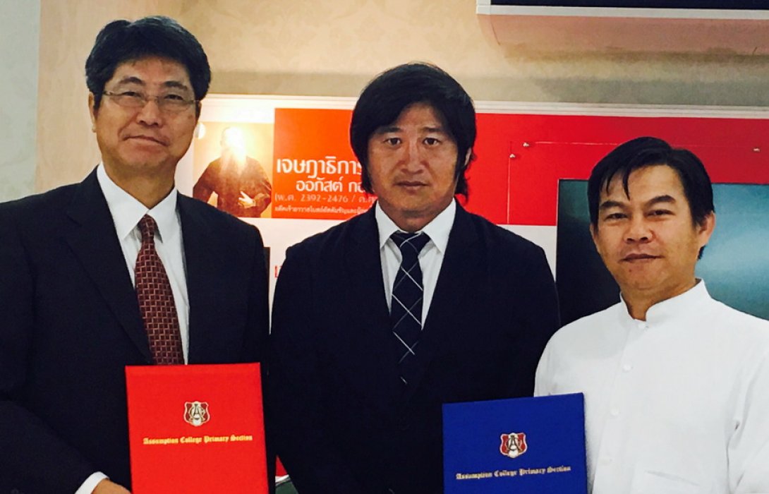 ทยิน โพลีเอสเตอร์ ร่วมกับ โรงเรียนอัสสัมชัญ จัดโครงการผลิตเสื้อทีเชิ้ตจากขวดพลาสติกรีไซเคิล 