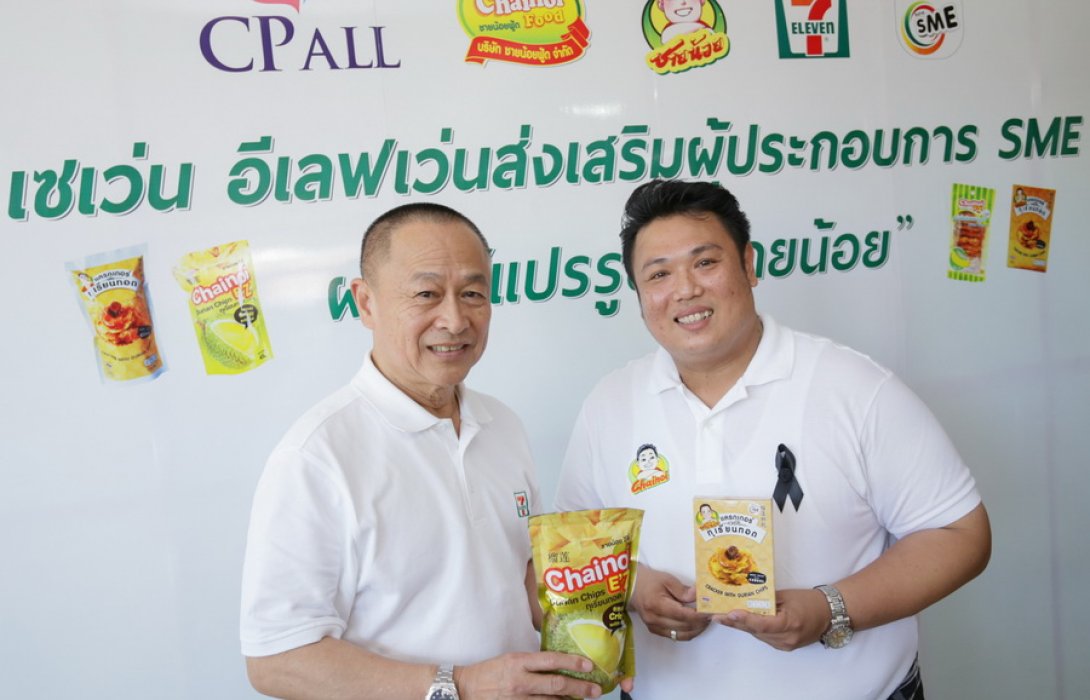 “ชายน้อยฟู้ด” ทุเรียนแปรรูปยุคใหม่ สร้างรายได้กว่า 100 ล้าน