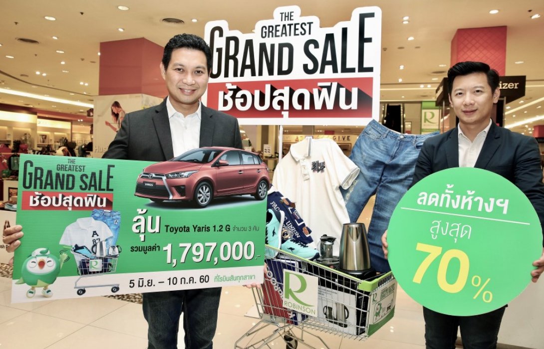 โรบินสัน ขานรับนโยบายรัฐ  แท็กทีมเซเลบหัวใจสีเขียว ร่วมช้อปรักษ์โลกในกิจกรรม “ช้อปไม่รับถุง” ต้อนรับวันสิ่งแวดล้อมโลก