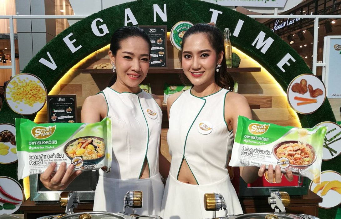 CPF  ส่ง  “Smart Meal” ลุยตลาดอาหารสุขภาพมังสวิรัติแช่แข็ง 