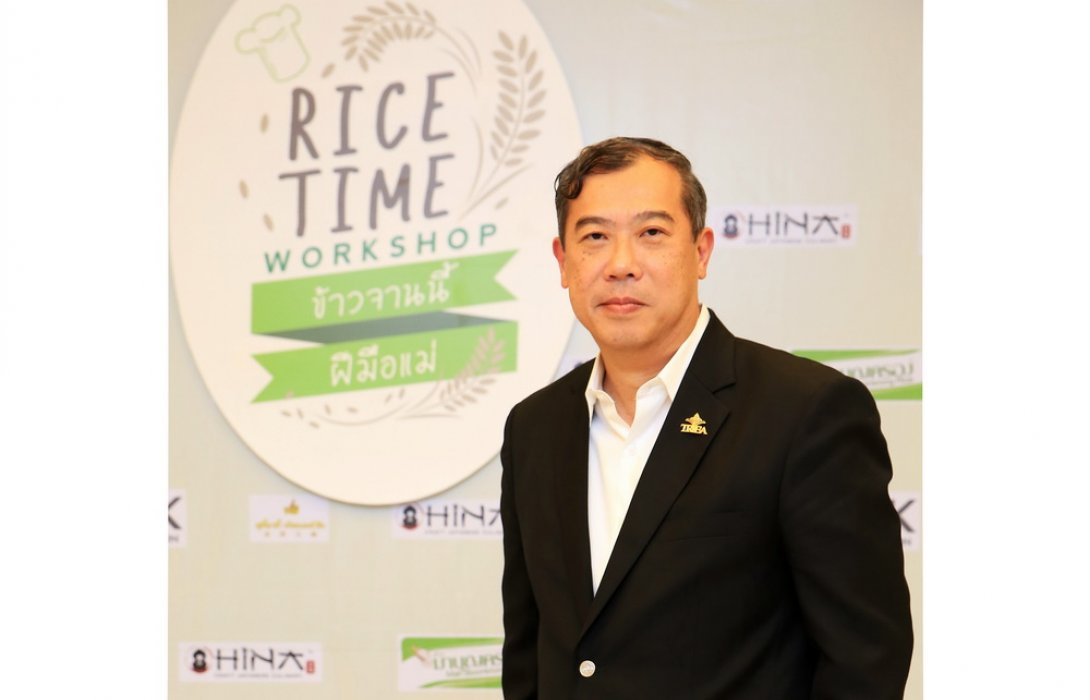 “มาบุญครอง” ส่งข้าวอินทรีย์พรีเมี่ยมลุยตลาด