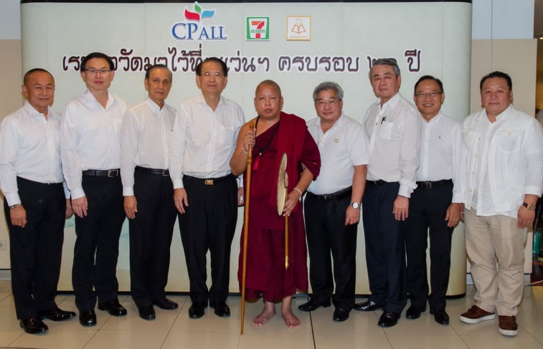 ซีพี ออลล์ จัดครบรอบ 21 ปี  “เรายกวัดมาไว้ที่เซเว่นฯ”ทำบุญแบบล้านนา