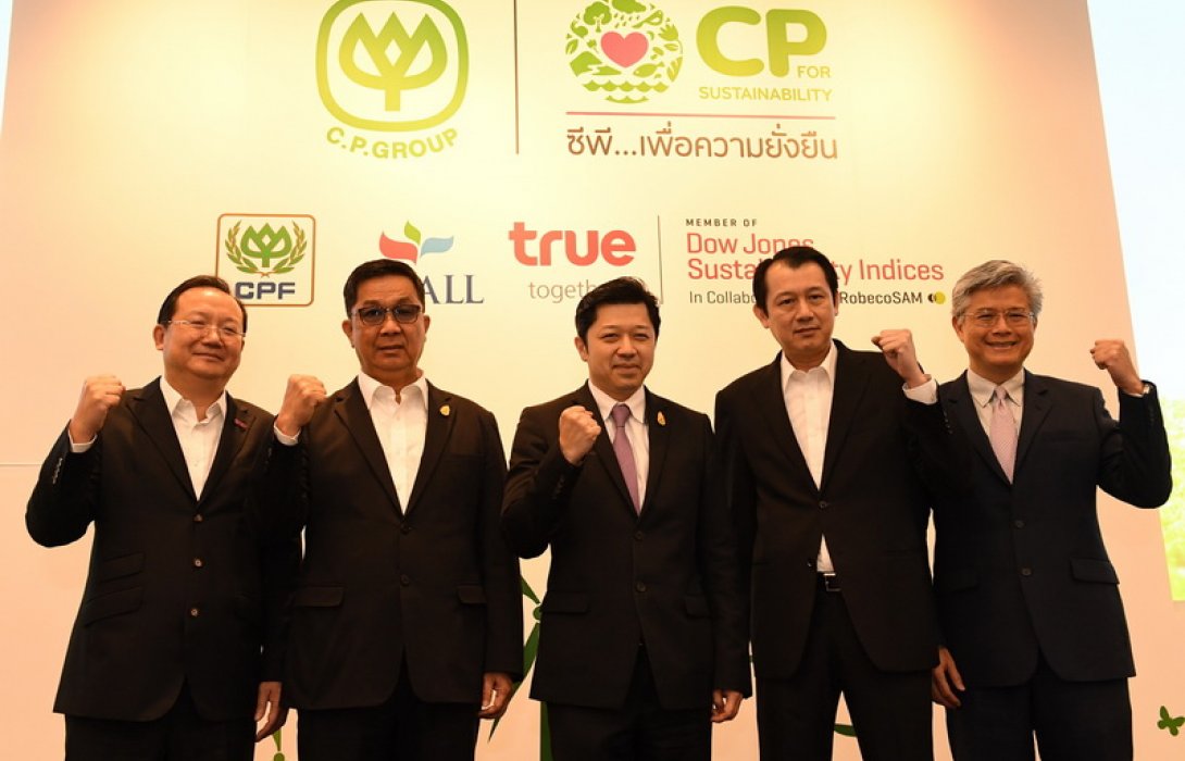 เครือซีพีประกาศเป้าหมายการพัฒนาที่ยั่งยืน ...ขับเคลื่อนธุรกิจสร้างความเปลี่ยนแปลงเชิงบวกในทุกมิติ