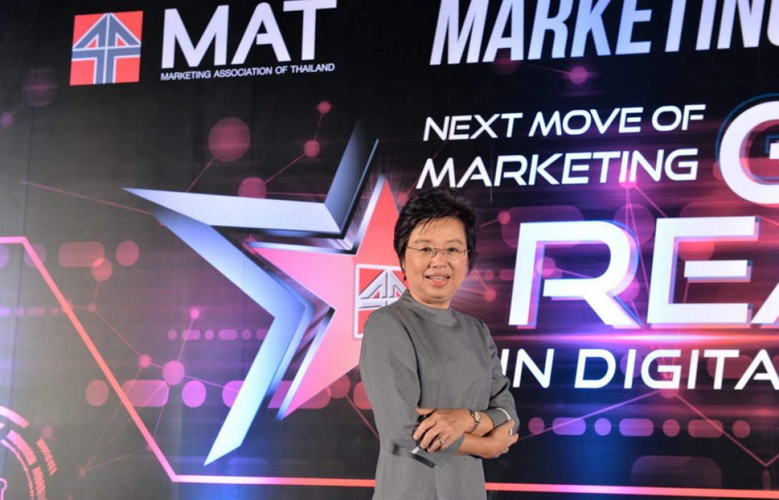 “สมาคมการตลาด”  ชี้ เทรนด์ทำตลาดมัดใจผู้บริโภคโลกยุคดิจิทัล  