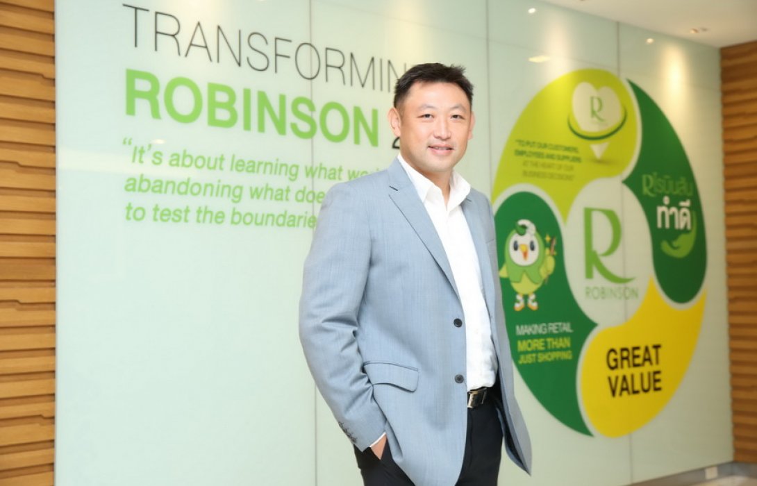 “ โรบินสัน” เปิดตัว ผบ.ใหม่ เผยแผนธุรกิจโมเดลห้างไซซ์มินิรุก ตจว.