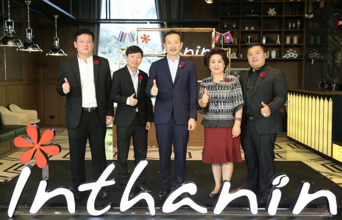 “อินทนิล” ลั่นบุกตลาดเออีซี ขยายสาขาปักหมุดกัมพูชาและลาว