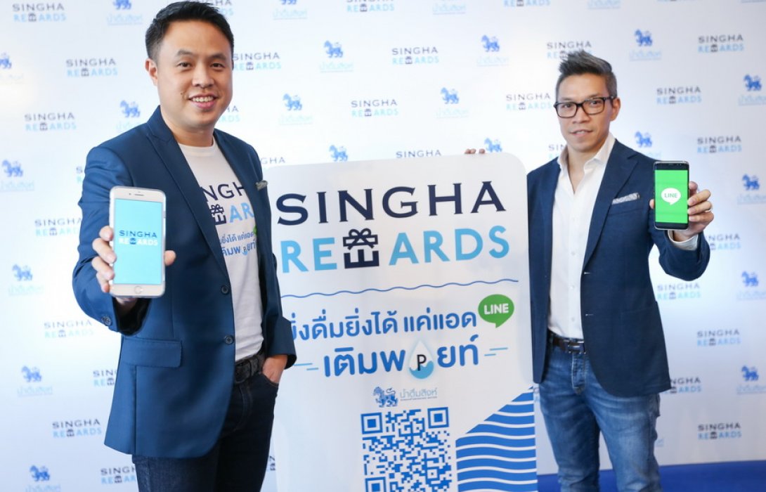 “สิงห์” ผนึก Line รุกเขย่าตลาดน้ำดื่มรับศักราชใหม่