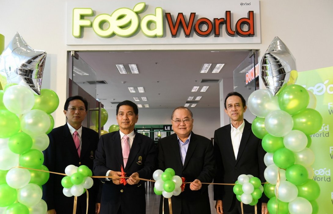 “ซีพีเอฟ” เปิดศูนย์อาหาร ฟู้ดเวิลด์ สาขาที่ 8  สร้างการเติบโตสู่ Food Service Provider  