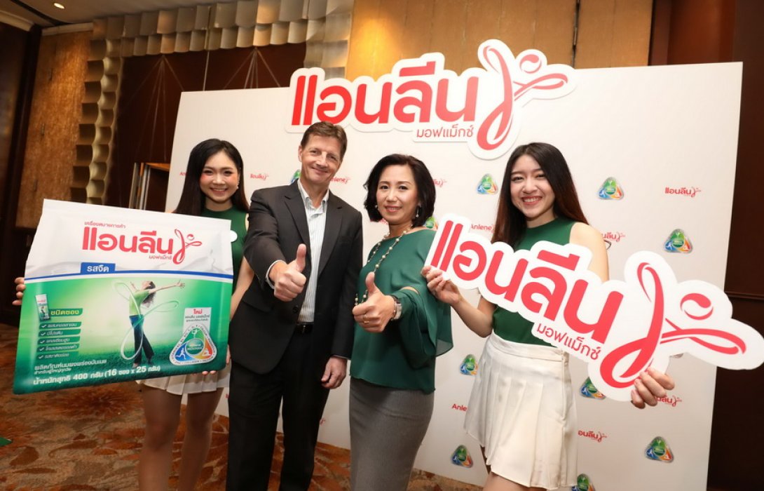 “แอนลีน”ปรับทัพ รีแบรนด์ ในรอบ 22 ปี  ยึดแชร์เบอร์ 1 ตลาดนมผู้ใหญ่ในไทย