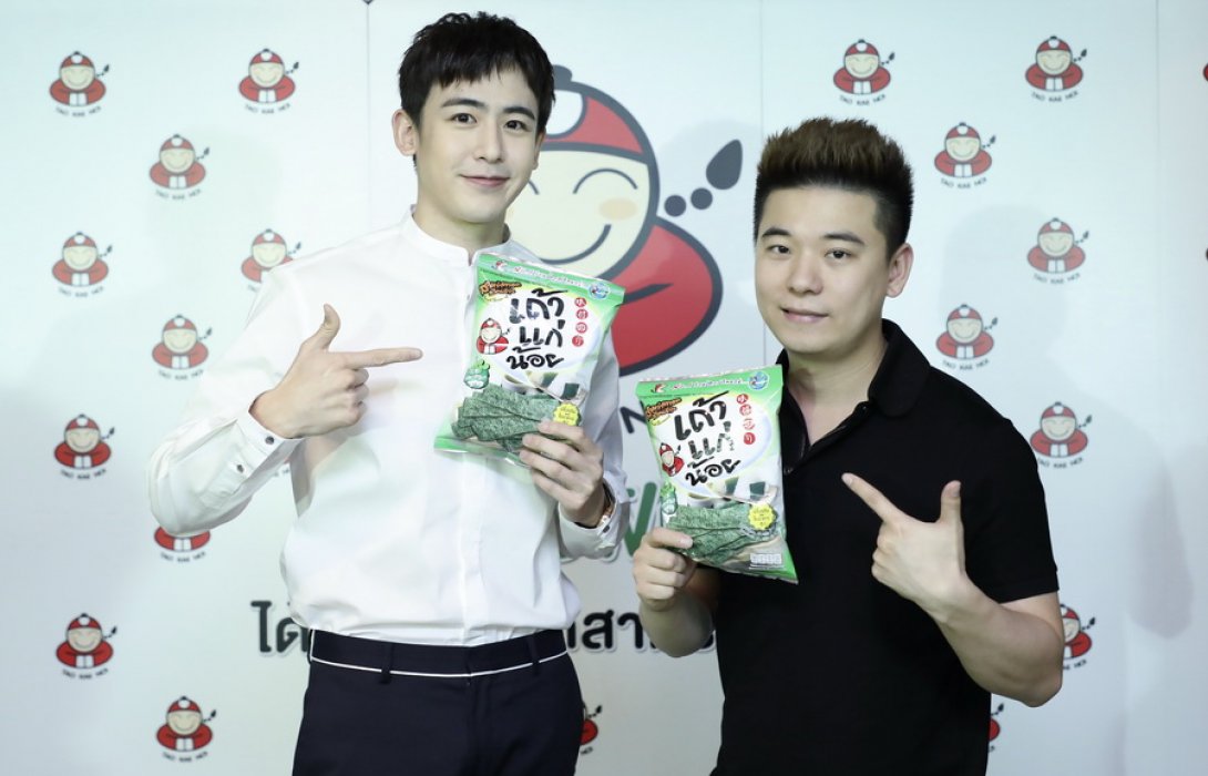 “เถ้าแก่น้อย” ทุ่มกว่า 40 ล. คว้า “นิชคุณ” พรีเซนเตอร์   หวังดันยอดขายในไทยและเทศโตกว่า 10 %