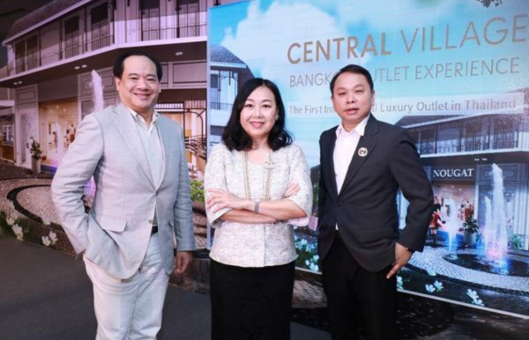 ซีพีเอ็น ผุด “เซ็นทรัล วิลเลจ” ดันแหล่งช้อปปิ้งแบรนด์เนมแห่งอาเซียน 