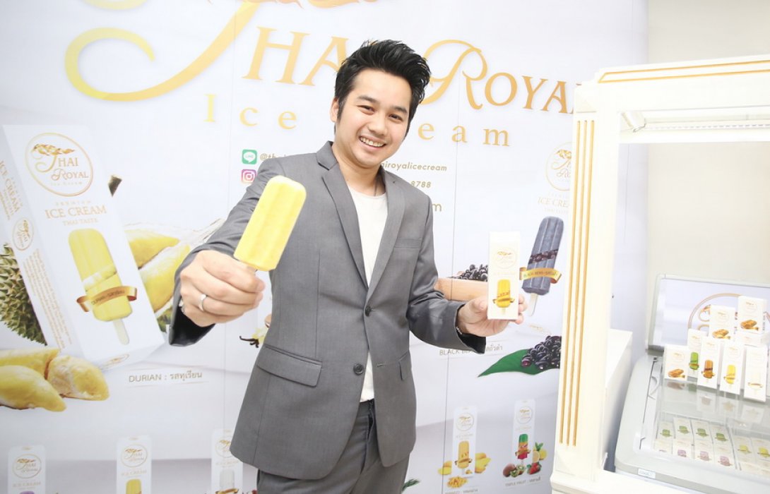 “Thai Royal” ส่งไม้ต่อเจน 2 ลุย เขย่าตลาดไอศกรีมพรีเมียมในไทย 