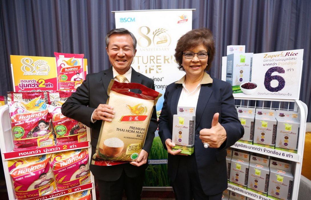“ข้าวหงษ์ทอง” วางหมากทำตลาดเชิงรุก ส่งสินค้าบุกตลาดโลก