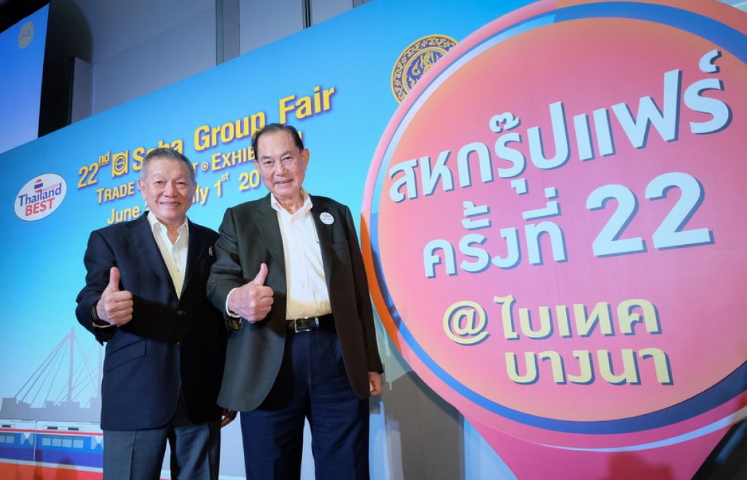 “เครือสหพัฒน์” ผนึก “บีทีเอส” ลุย 