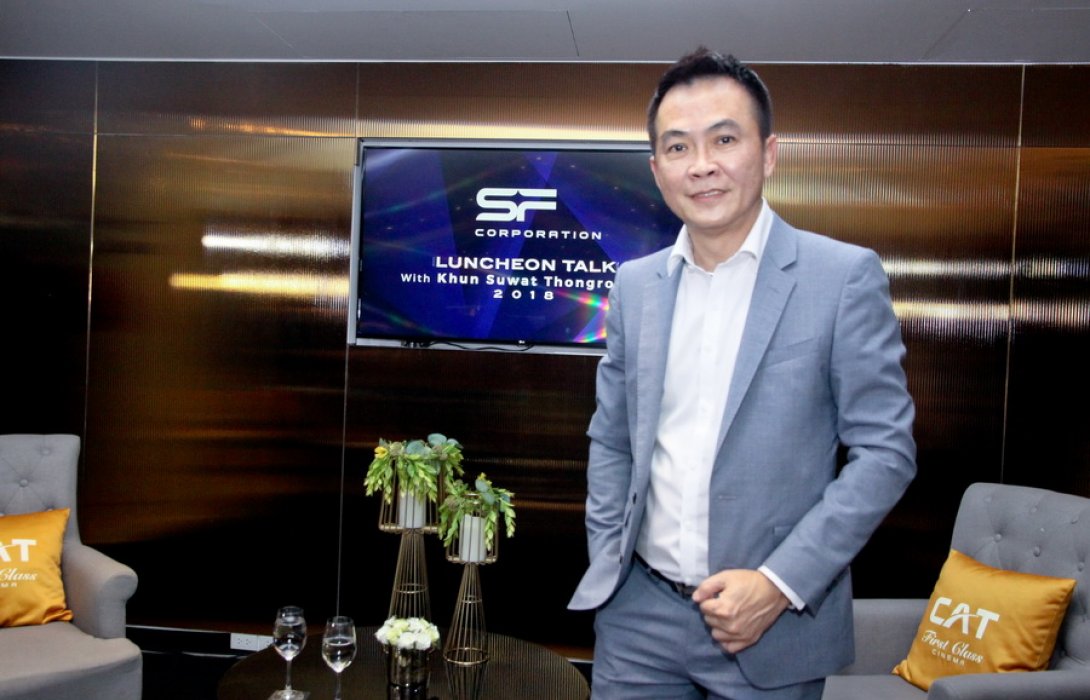 “SF” กางแผนเดินหน้าธุรกิจไม่กั๊ก ประกาศปักธงเข้าตลาด MAI  ปีหน้า