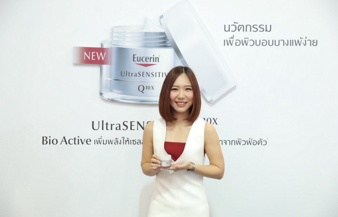  “ยูเซอริน” (ไทย)  แผลนรุกหนัก 3 กลุ่มสินค้ายอดขายดี 