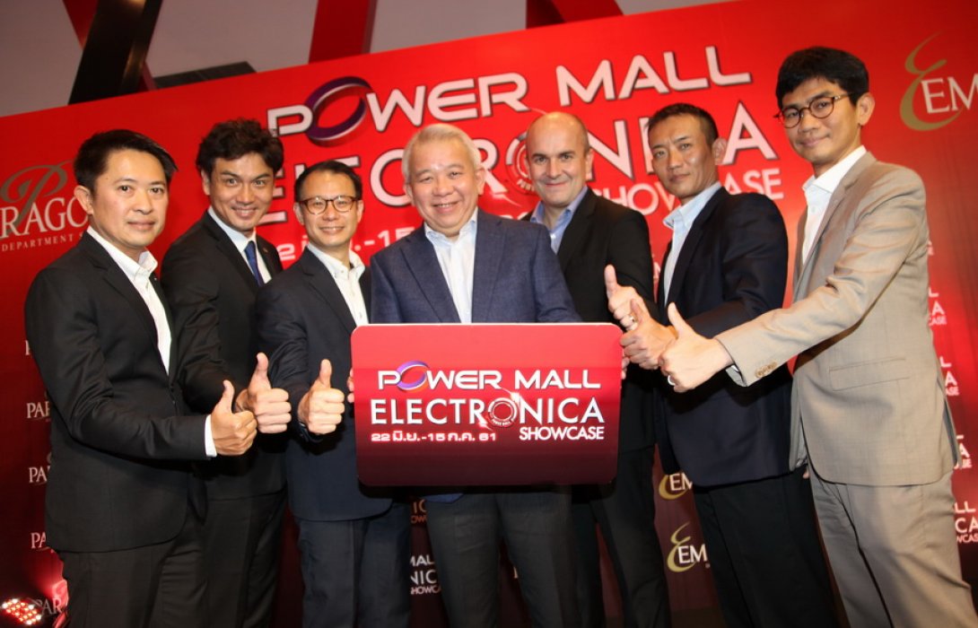  “เพาเวอร์มอลล์” ผนึก พันธมิตรเครื่องใช้ไฟฟ้า  ผุดแคมแปญ เกาะกระแส ‘บอลโลก’ ดันยอด 