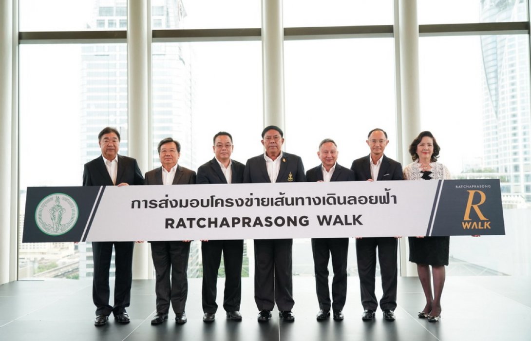 “ราชประสงค์” โชว์  “R-Walk” เผยแผนสู่ Smart District ย้ำต้นแบบธุรกิจไลฟ์สไตล์
