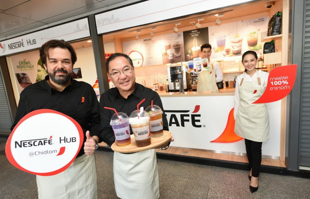  “เนสกาแฟ” รุก ตลาดกาแฟนอกบ้าน ปั้นโมเดลคาเฟ่ สู่ สถานีบีทีเอส