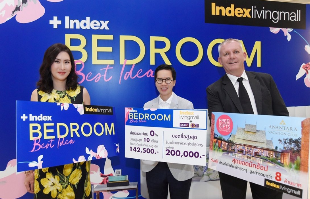 “อินเด็กซ์ ลิฟวิ่งมอลล์” อัดแคมเปญกระตุ้นกำลังซื้อกลางปี 