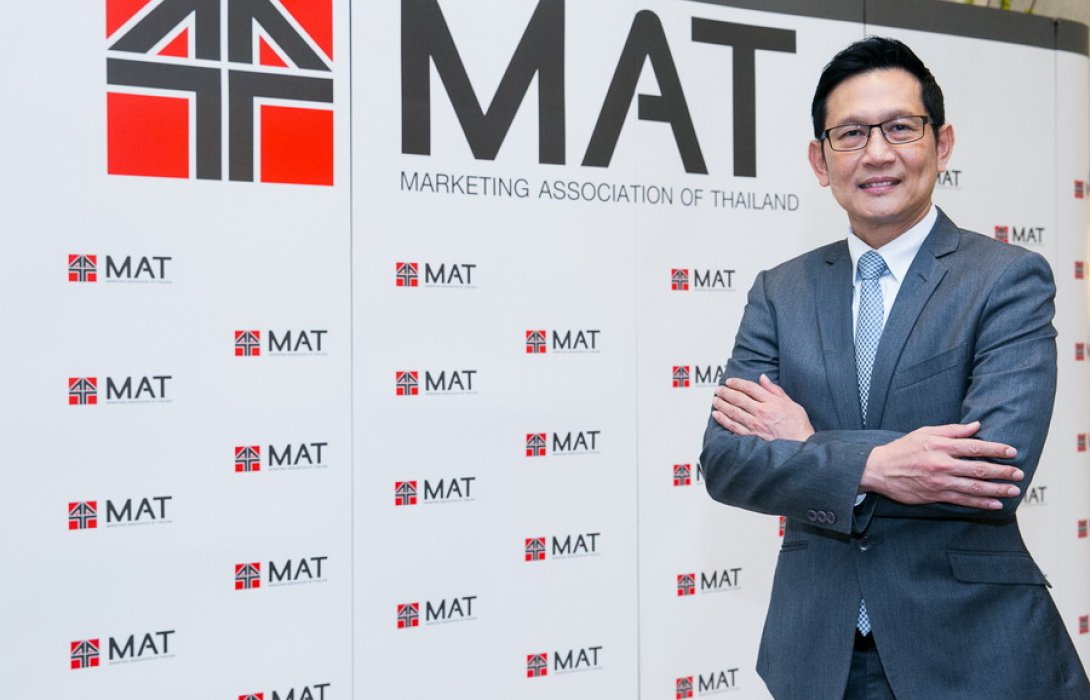 “สมาคมการตลาด ฯ”  ชี้ แนวทาง สร้างจุดต่าง  ขับเคลื่อนเศรษฐกิจไทยสู่ยุคดิจิตอล 