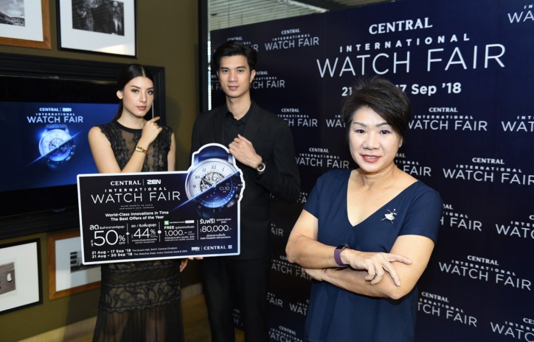 “เซ็นทรัล” ย้ำ กูรูจัดงานนาฬิกา มั่นใจทำยอด 500 ล้านบาท