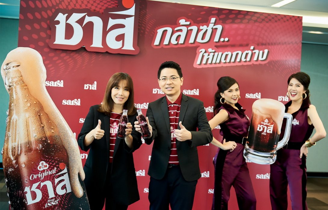 ไทยดริ้งค์  ปลุก “ซาสี่” เครื่องดื่มรูทเบียร์ในตำนาน ฟื้นคืนชีพ   